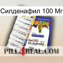 Силденафил 100 Мг 11